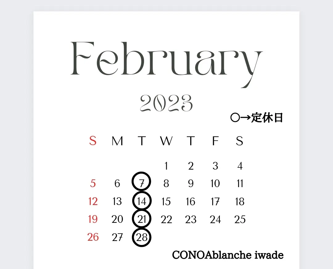 【2023年2月♥美祭】