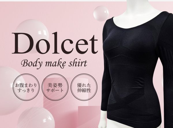 着るだけで、エステ技術を再現！BODYメイクシャツ入荷!!