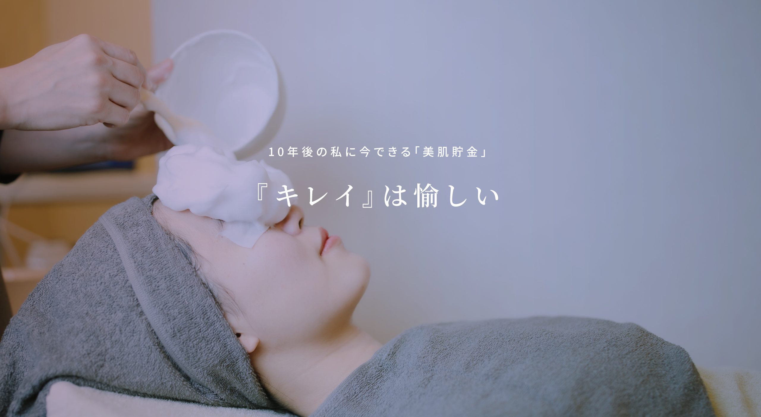 CONOAblancheコノアブランシェ
